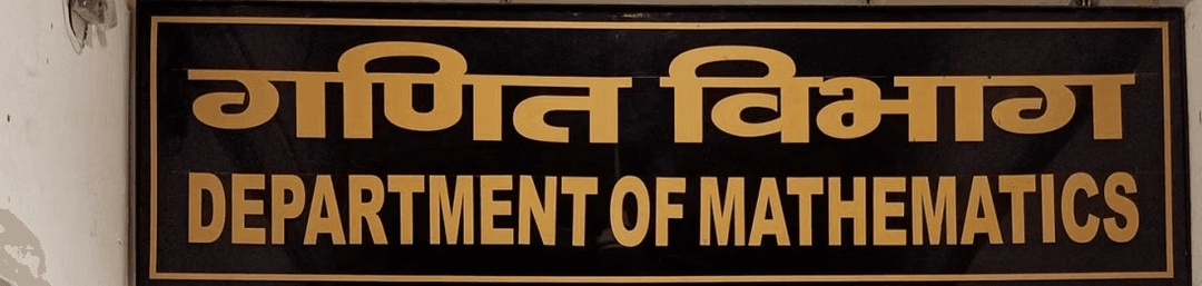 Department Header Banner